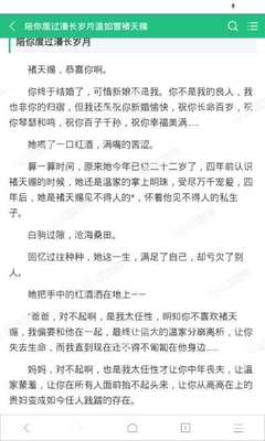 怎么样办理菲律宾商务签 可以停留多长时间